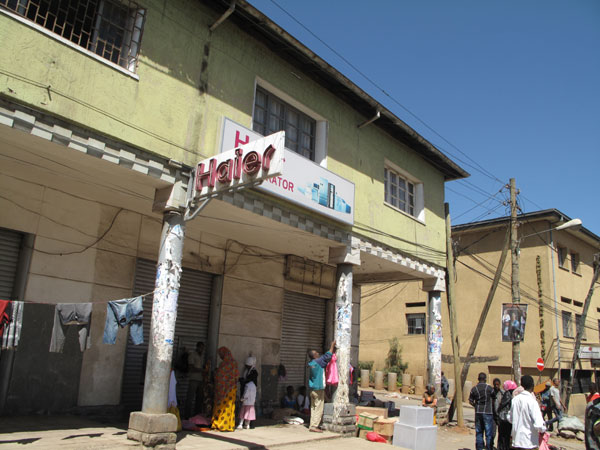 Ethiopia impression