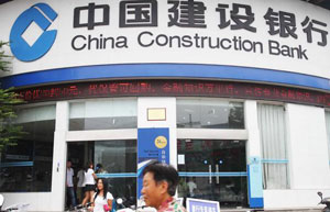 CCB authorized as yuan clearing bank in London