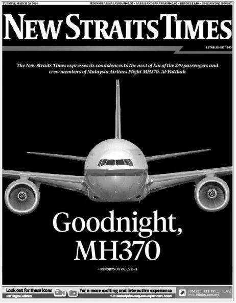 Intl media coverage of plane loss