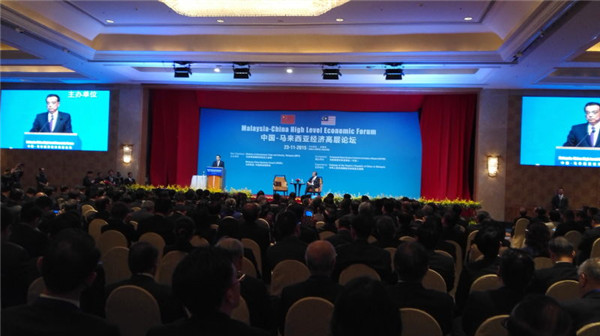 Premier Li addresses economic forum in Malaysia
