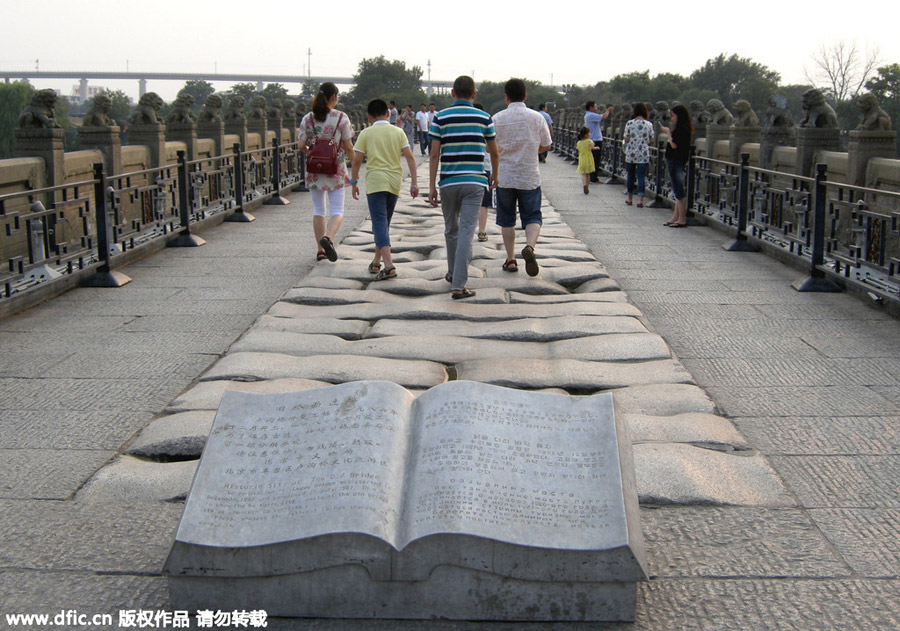 Lugou Bridge Incident 78 years on