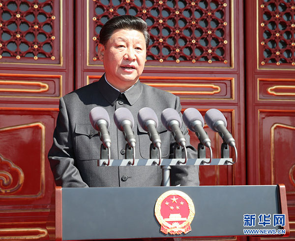Highlights of Xi's speech at commemoration of 70th anniversary of war victory