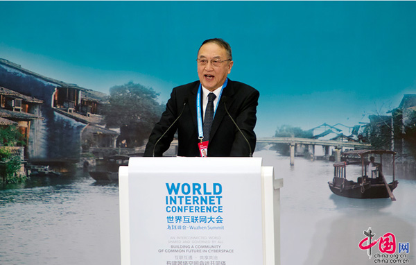 WIC concludes amid calls for cyberspace governance