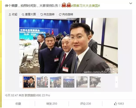 Selfies and posts show Internet giants meeting Xi