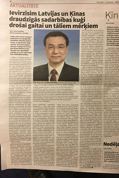 Premier Li calls for further cooperation with Latvia in article