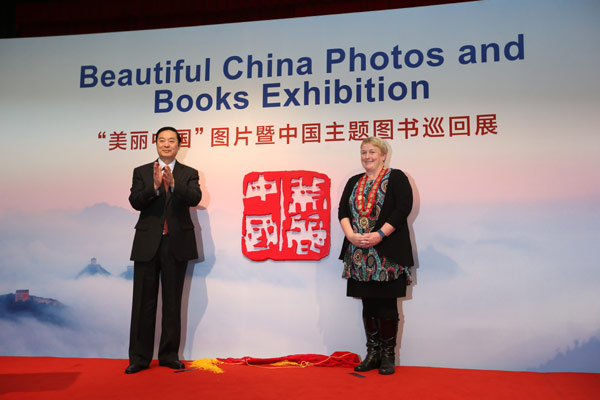 Liu Qibao attends Beautiful China Exhibition in NZ