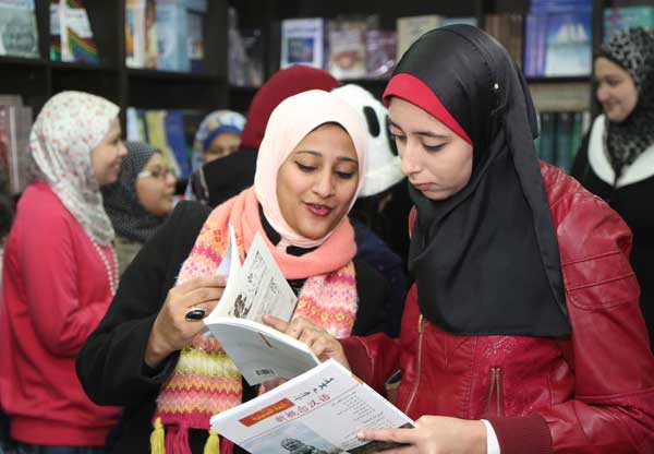 Interest in learning Chinese abounds in Egypt - 