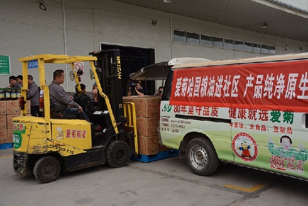 Kazakh cooking oil becomes available for Xi’an residents