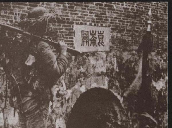China reveals archives of victory against Japan in WWII