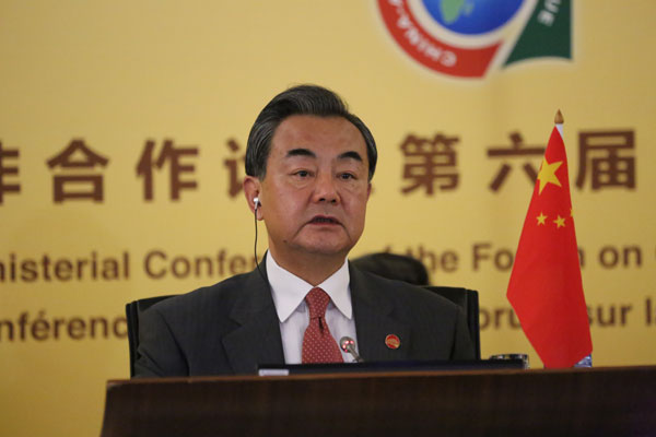 Chinese FM delivers report at FOCAC ministerial conference