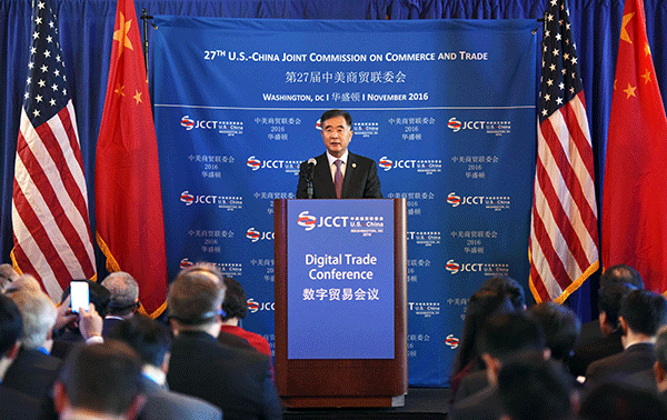 China upholds open environment for digital economy, Vice Premier