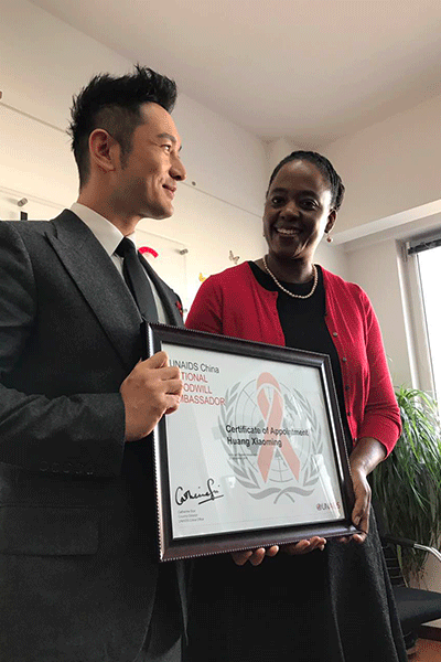 UNAIDS names Huang Xiaoming as goodwill ambassador to China