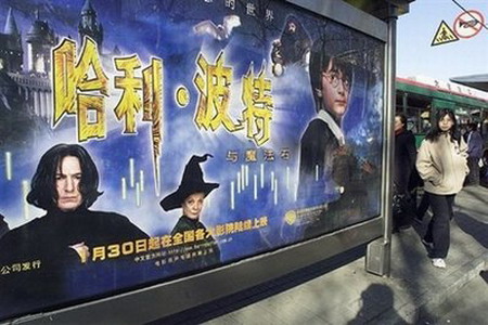 Harry Potter actor arrested over cannabis
