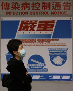 Hong Kong woman being tested for swine flu