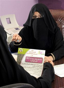 Here she comes: Saudi's Miss Beautiful Morals