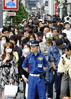 Japan jeweller giveaway pulls thousands