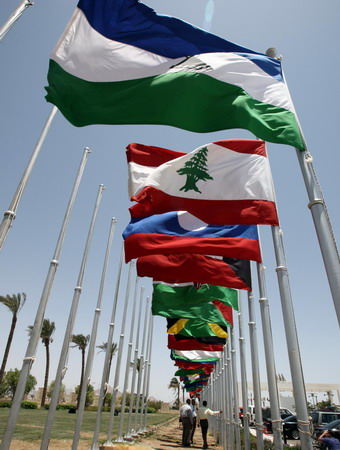 15th NAM summit to kick off Wednesday in Egypt