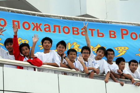 Children from quake-hit area end rehab in Russia