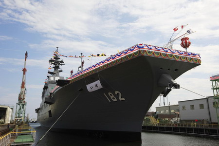 Japan launches 2nd 'Hyuga Class' destroyer