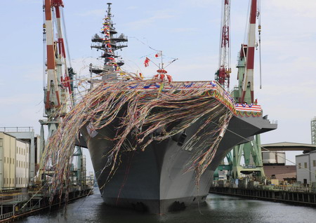 Japan launches 2nd 'Hyuga Class' destroyer