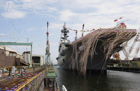Japan launches 2nd 'Hyuga Class' destroyer