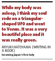 Japan's first lady who moonwalks
