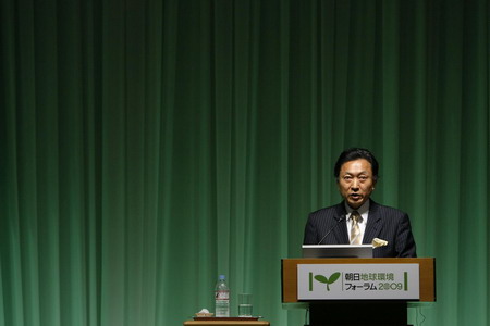 Japan PM-elect pledges 25% greenhouse gas cut