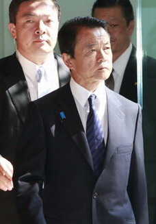 PM Aso's cabinet resigns en masse for gov't change