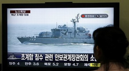 ROK navy ship sinks near DPRK waters: Yonhap