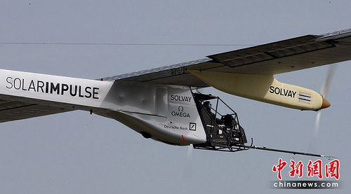 Solar-powered plane makes successful maiden flight