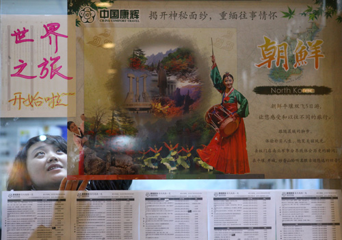 Inaugural group of Chinese tourists arrive in Pyongyang