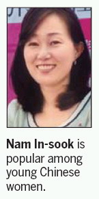 Marriage a 'lifelong business transaction'