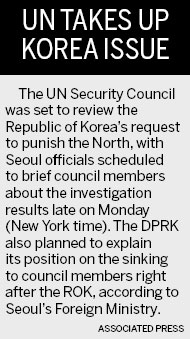 ROK wants military ready