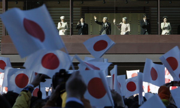 Japan's emperor celebrates 77th birthday
