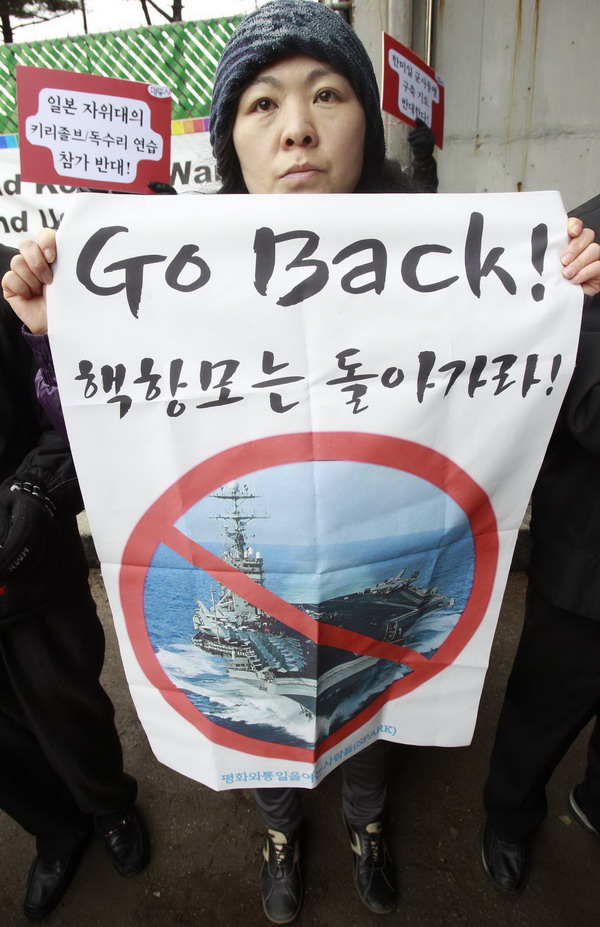 Protestors rally against US-ROK joint drills