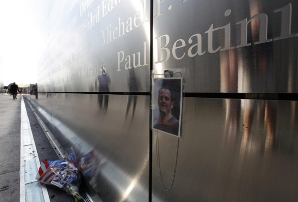 9/11 'Empty Sky' Memorial in New Jersey