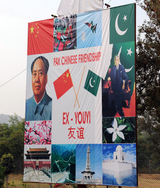 China, Pakistan conclude military drill
