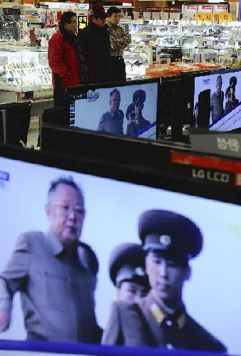 Seoul offers condolences over Kim's death