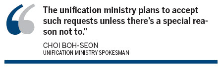 ROK allows civic groups to send condolences to Pyongyang