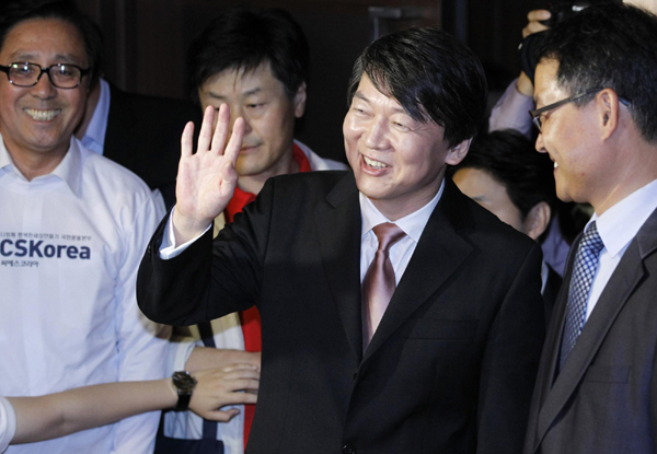 S. Korean software mogul announces presidential bid