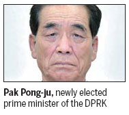 DPRK legislators meet amid nuclear tension