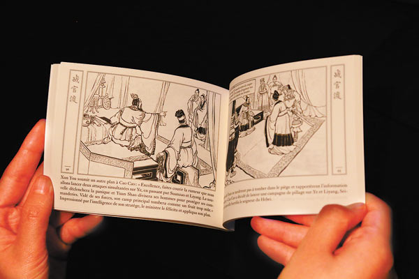 Comics revive childhood memories of classical novel