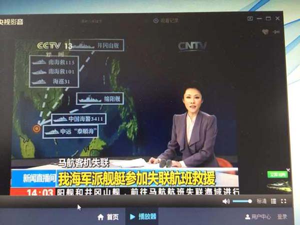 Live report on Malaysia Airlines flight MH370