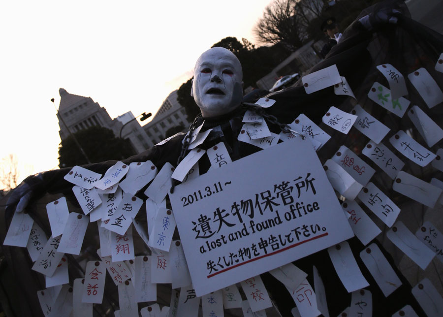 Anti-nuclear protest in Tokyo