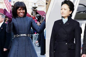 Michelle Obama arrives in Beijing