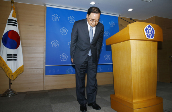 S Korean PM resigns over govt response to ferry disaster