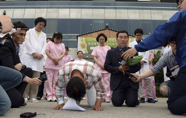 Fire kills 21 in South Korean hospital