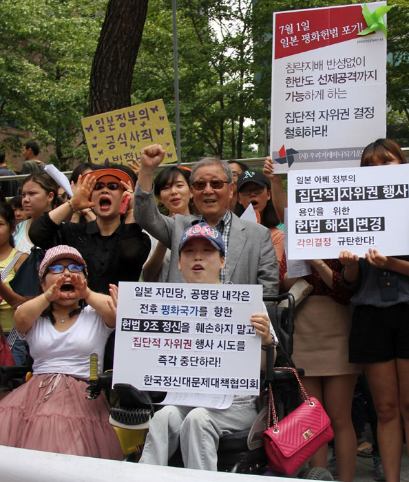 Korean protest against Japan to lift ban on collective self-defense right