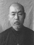 Confessions of Japanese war criminal Mio Saito