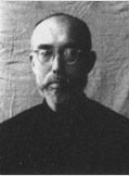 Confessions of Japanese war criminal Teruhiko Yokoyama